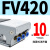 FV320/420二位三通4F210-08/LG脚踏阀脚踏开关气动换向阀电磁阀 FV420接10MM管