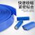 PVC热缩管18650锂电池组保护热收缩套蓝色PVC热缩膜阻燃绝缘套管 压扁宽度130mm1米蓝色