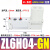 樱普顿（INGPUDON）SMC型多级高真空发生器大流量大吸力控制元件 ZL6H04-GN含消声器组件 