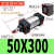 标准气缸SC506380100125X25X75X150X200X300X800S SC50X300