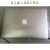 苹果电脑Retina Macbook pro A1398A1502A1425总成上半部液晶屏幕