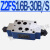 Z2FS22叠加式Z2FS6双向Z2FS10-20B单向3X节流阀液压Z2FS16-30B/S2 Z2FS16B-30B/S