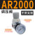 A系列气动调压阀AR/AFR/AFC/AC2000/3000 带表带支架 过滤器 精品AR2001