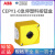 ABB急停按钮盒CEPY1-0 黄色1孔位CE4T-10R-02/CA1-8053床包 CA1-8053 床包
