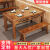 烁澜实木碳化饭店餐桌椅桌椅组合食堂复古雕花小吃店餐桌面馆餐桌椅 60.60.75单桌