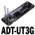 ADT R3G笔记本显卡外接外置转M.2 nvme PCIe3.0/4.0x4扩展坞 全速 UT3G 50cm