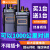 1对价1000公里对讲机超远距离对讲机民用大功率户外自驾游工地 灵活版[买1台送1台]对讲50公里 无