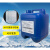 激光防冻液冷水机款焊机切割机专用光纤激光器冷却原液 去离子水25L(公斤)