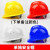 电焊面罩安全帽防护罩焊工防烤脸全脸轻便头戴式防护焊帽面具 安全帽有四色可选