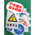 禁止吸烟安全标识牌定制工地警示牌定做危险废物警告标志贴纸订做 必须桥上通过 15x20cm