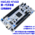 原装现货 NUCLEO-H743ZI2 Nucleo-144 开发板 STM32H743ZIT6 NUCLEO-H743ZI2(二代版) 仅数据线