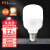  FSL佛山照明 led灯泡节能商用超亮E27螺口大功率球泡  16W LED柱形泡3000K黄光