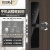 玖士昊 酒店门锁公寓密码锁宾馆木门ic磁卡刷卡锁民宿智能远程app通通锁 T9黑色指纹密码（通通版）