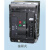 上海式框架断路器60一0000000160010 额定电流：630A 固定式3PHA60-2500