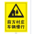 定制厂区减速慢行警示牌交叉路口注意行人提示牌道路交通安全标识 前方村庄 不含立柱 带抱箍 60x80cm