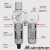 MACP302-10A MAFR302-15A MAL302-8A金器过滤调压 润滑器组合 MAFR302-8A-D(产)