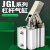英拜   气动小型杠杆气缸夹具摇臂压紧下压夹紧   JGL-63 内置磁环