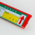 超市老式货架标签条母婴店标价条卡条价签条平面透明塑料条价格条 红色89厘米（薄款）27卡口