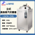 上海申安（SHENAN）LDZX-50L立式卧式高压蒸汽灭菌器 手轮型不锈钢蒸馏水器灭菌器 LDZH-150L(立式手动排气)