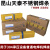 TS-308不锈钢焊条A102/309L/022/316L/310S/402/042/062/2209 TS385985一公斤价格