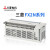 三菱 FX2NPLC16/32/48/64/80/128MR/MT/-001可编程控制器 FX2N-32MT-001(供电220V)