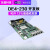 TERASIC友晶Altera DE4-230/530 FPGA Stratix IV开发 DE4-530