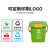 垃圾分类垃圾桶厨房手提桶圆桶10L带盖带提手大号厨余餐厨绿 10L方形手提桶绿色