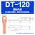 铜鼻子 DT-16-25-35-50-70-95-120-150-185-240加长紫铜接线鼻端子头 国标DT-120