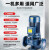 适用人民IRG立式管道离心泵380V增压泵暖气冷热水循环泵工业泵三相 IRG40-125A-0.75KW 5.6吨16