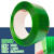 定制pet打包带捆绑带手工塑钢带包装带塑料彩色热熔1608捆扎带编织条 透明绿1608(10KG无芯)约650M