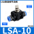 气动气管接头管道LSA4调速节流阀PA6限速8流量调节10单向12截流阀 LSA4