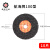 研磨新型砂盘得力牌钢纸砂盘地坪打磨片船体除锈除漆船舶专用 航海100X16mm10片