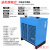 途豹冷冻式干燥机1.5/2.0/3.0/3.8/6.8立方空压机压缩空气冷干机 15立方带过滤器