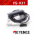 基恩士（KEYENCE）数显式光纤传感器FS-N18N N11N N41N FS一 FS-V21