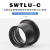无限远成像管镜SWTLU-C显微镜成像F=180 F=200 tube lens SWTLU-C 国产 F=180mm