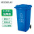 厂家定制 120L  240L绿色户外环卫翻盖塑料加厚带轮垃圾桶 厨房小区物业垃圾分类湿垃圾桶 蓝色—120L(带轮加厚款) 新国标