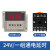 DH48SS1Z2Z数显时间继电器 220v24v12v380v可调定时器循环控制 DH48S1Z(1组通电延时)24V带底