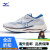 美津浓（MIZUNO）男子休闲运动跑步鞋 耐磨透气 WAVE RIDER 27 SSW 42码 05/乳白/蓝色/灰色 40.5