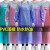 防水防油pvc围裙长款加厚男女厨房透明塑料胶围腰水产专用工作服 PVC大号围裙-蓝色