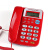 定制C168座式电话机 办公室有线固定座机单机来电显示免电池 中诺C258枣红色
