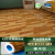 塑胶地板pvc医院办公室商用地板革水泥地直接铺加厚耐磨地胶地垫 1.2mm厚橡木纹10平