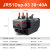 德力西热过载继电器JRS1DSP-25/Z 10A  18A 1.6A 25A 2.5A 4A 6A 93-30~40A