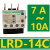 热过载继电器LRD08C 10C 12C 14C 16C 21C 22C 32C 35C LRD14C