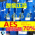AES洗洁精原料表面活性剂脂肪醇聚氧乙烯醚钠发泡剂25kg 100斤一桶