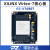 璞致FPGA核心板 Xilinx Virtex7核心板 V7690T PCIE3.0 FMC PZ-V7690T 普票 需要连接器
