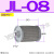 MF液压24吸油16过滤器SFW滤油网WOFO滤芯JL-02/03/04/06/08/10/12 JL-08