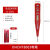 德力西电气（DELIXI ELECTRIC）德力西感应电笔非接触式线路检测电工数显高精度验测电笔 DHCHT8003电笔