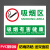 吸烟区标识牌室外贴纸禁止吸烟标识吸烟有害健康标牌警示牌请您将 PVC塑料板吸烟区6 20x30cm