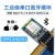 沐鑫泰 BT04-E蓝牙模块串口无线数据透传输SPP3.0+BLE4.2兼容HC05/06从机 DX-BT04-E-LE单模贴片款/5件