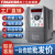 三相变频器380V0.75-1.5-2.2-3-4-5.5-7.5KW220v电机调速控制器 5.5KW（重载220V） 用于三相220V电机